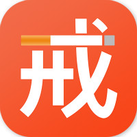 云川戒烟助手app手机版v23.11.22 最新版