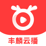 丰麟云播直播带货app安卓版v1.0.2 最新版
