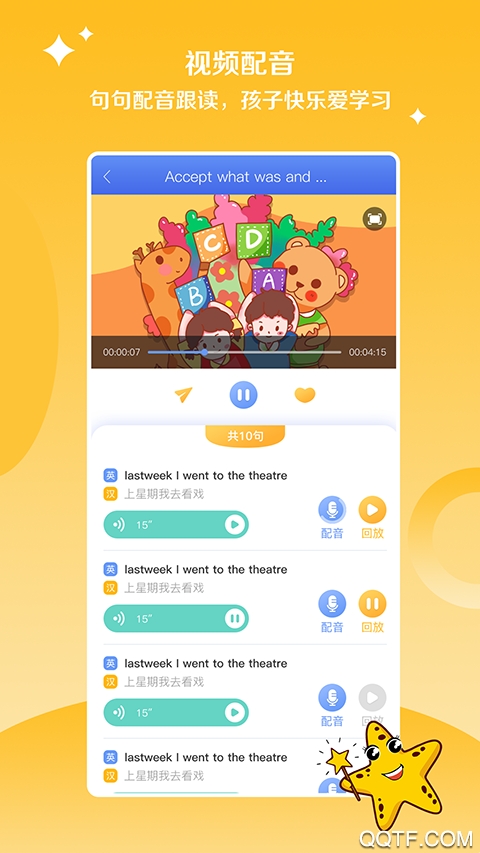 ѧapp׿v1.0.1 ֻ