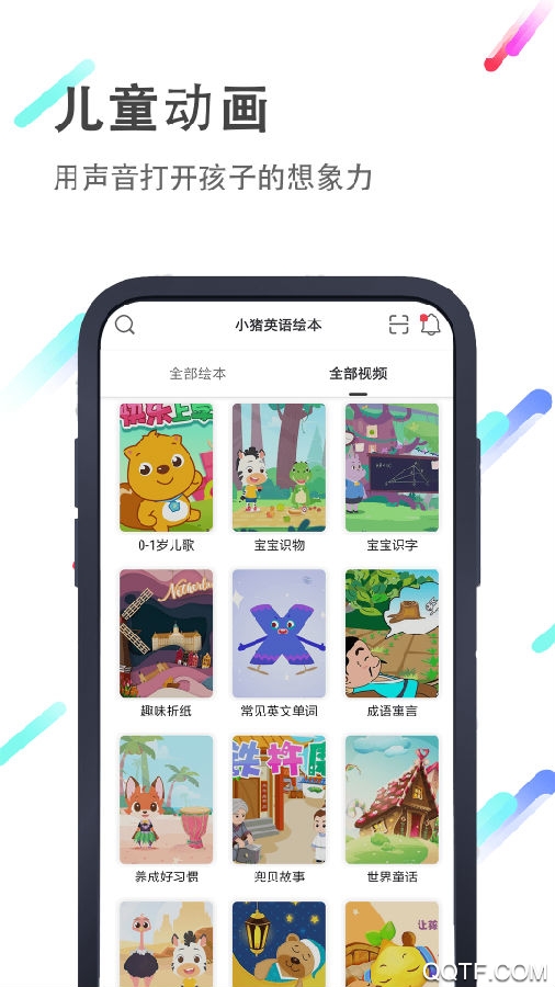 СӢ汾app°v2.3.1 ֻ