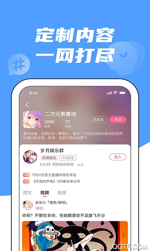 羺appv1.2.36 °