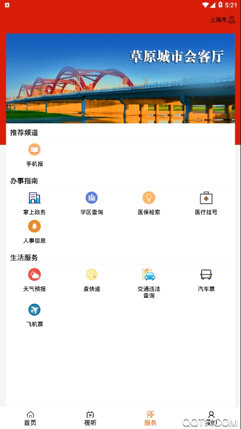 ľýv0.0.8 ׿