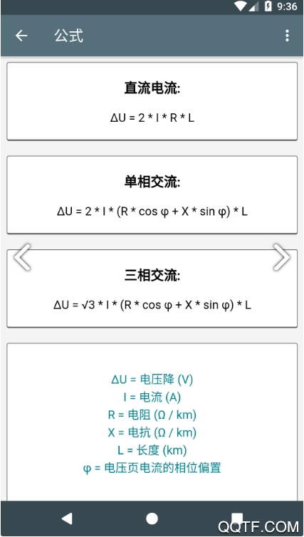 繤app׿v9.0.3-h °