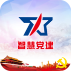 中船七一三所智慧党建app最新版v1.2.1  手机版