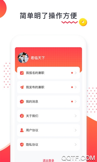副业猫网上兼职赚钱软件下载 副业猫赚钱appv1 0 3 最新版 腾飞网