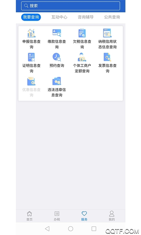 ˰籣app׿v1.0.22 °