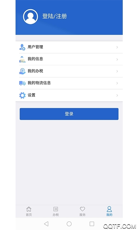 ˰籣app׿v1.0.22 °