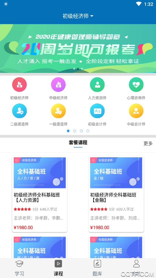 ߽app׿v2.2.75 °