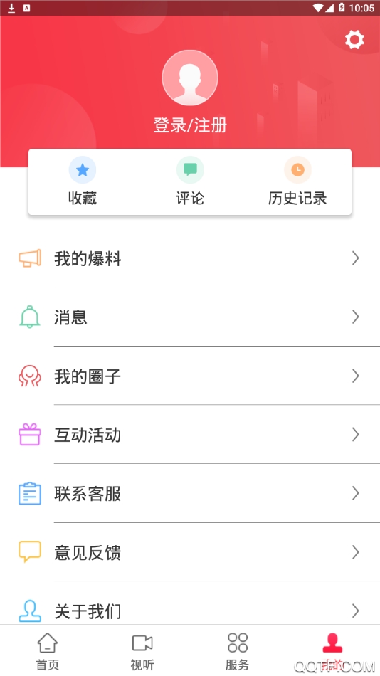 天地泰宁app手机版 v2.17.2 安卓版4
