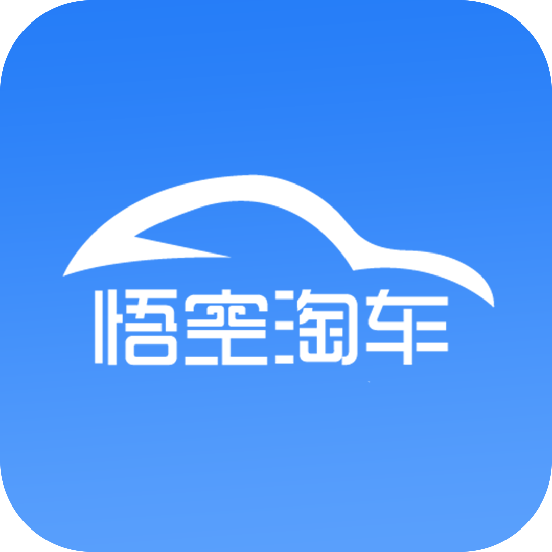 悟空淘�app最新版v1.0 安卓版