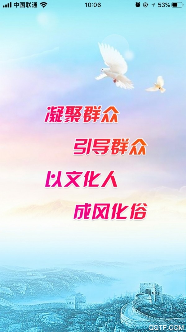 ʱ־Ըappֻv1.0.4 ٷ