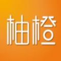 柚橙拼车app官方版v1.0.0 安卓版