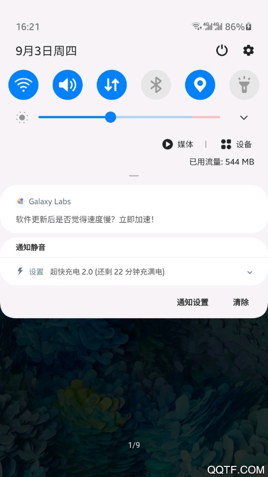 Galaxy Labsv1.6.00.2 °