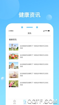 챨app°v1.6.10_build_87 ׿