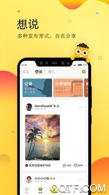 罻app׿v3.0.0 °