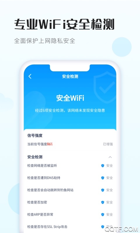 WiFiñappv1.0.0 ֻ