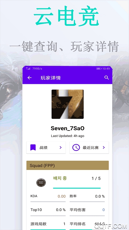 Ƶ羺Ϸֲ׿v1.0.2 ٷ