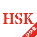 HSK�~�Rapp安卓版v1.0.4 手�C版