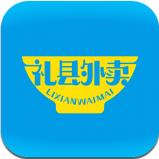 礼县外卖平台app手机版v0.0.1 商家版