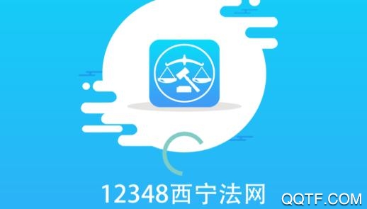 12348app׿