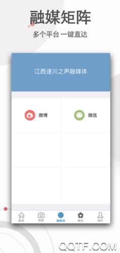 촨֮űapp°v2.0.4 ҳ