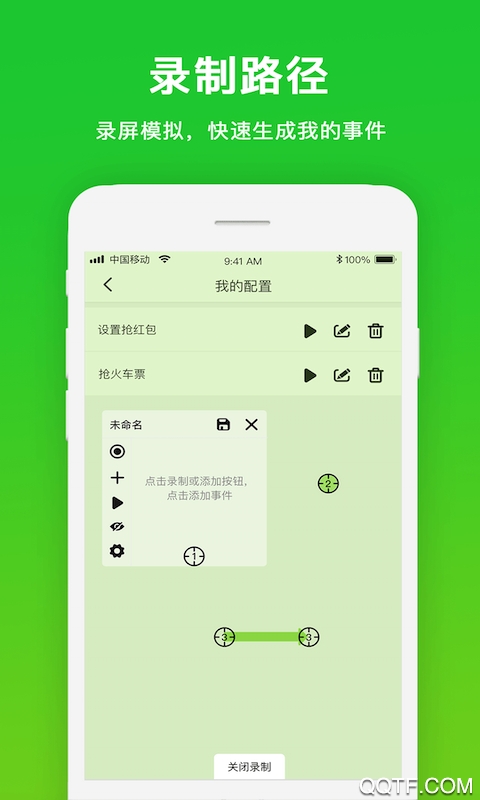 rootԶapp°v1.0 ֻ