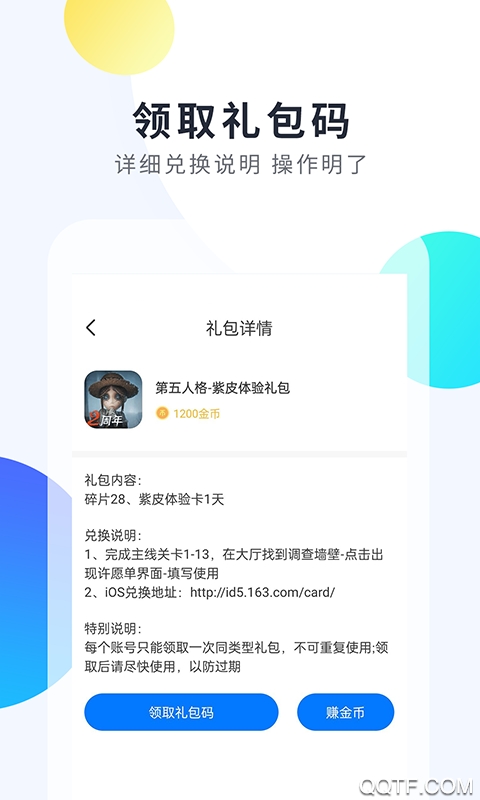 ħappٷ(ȡϷ)v1.0.0 ׿