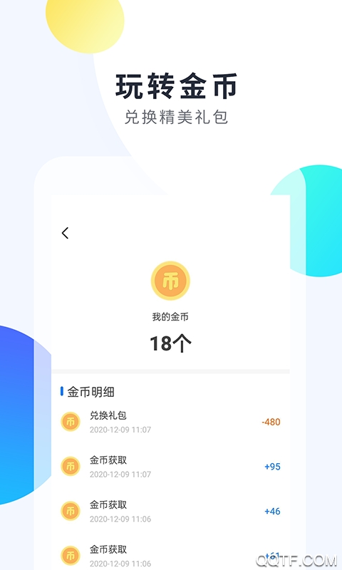 ħappٷ(ȡϷ)v1.0.0 ׿