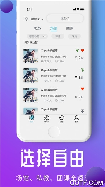 Ͻapp°v1.3.2 ֻ