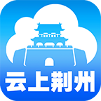 云上荆州app官方版v1.2.3 最新版