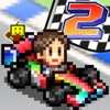冲刺赛车物语游戏安卓版 v2.10 最新版
