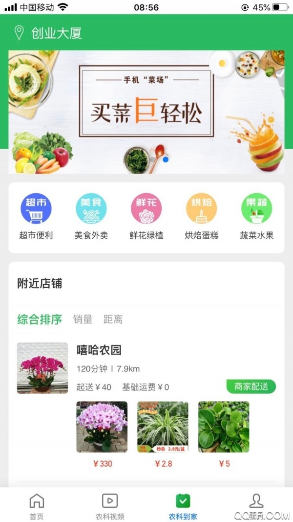 ǻapp°汾v3.9.2 ֻ