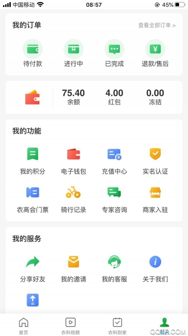 ǻapp°汾v3.9.2 ֻ