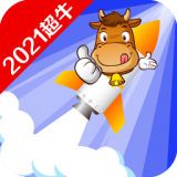 超牛清理大师app最新版v1.0 安卓版