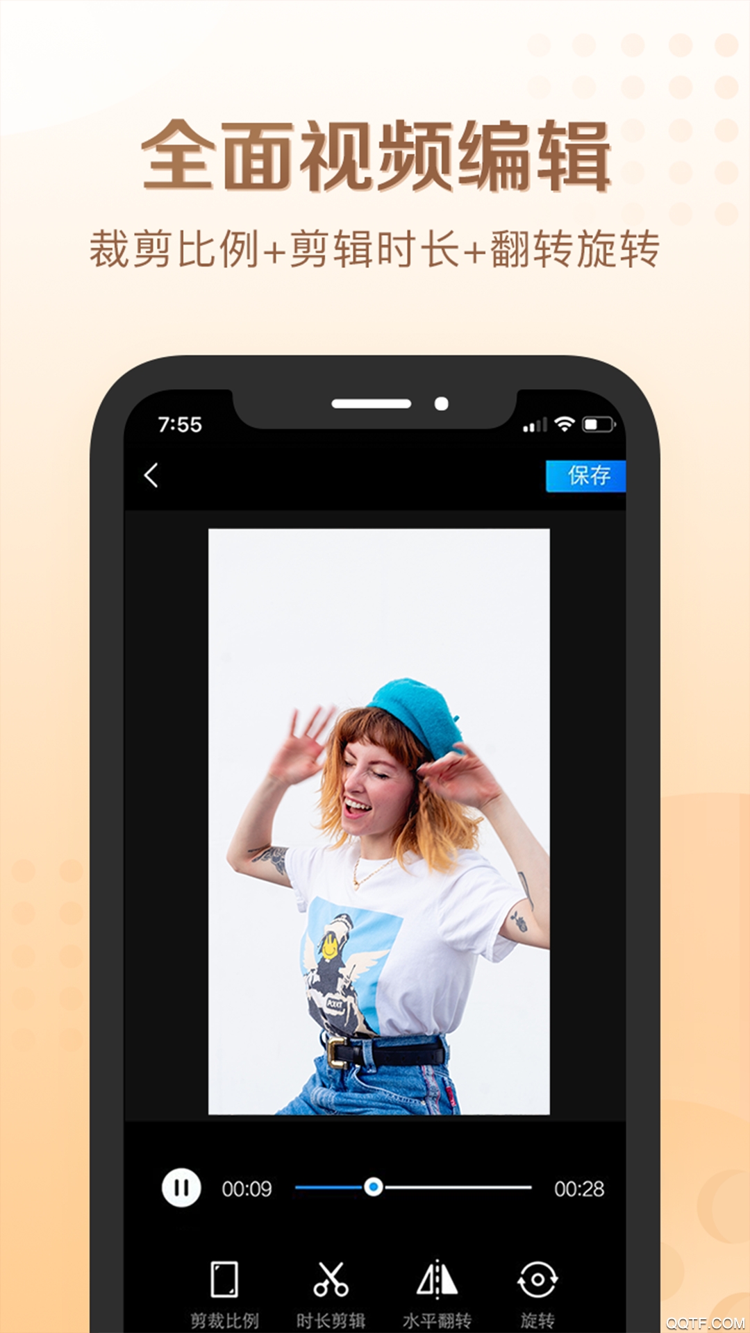 ȥˮӡapp׿v1.3.8 Ѱ