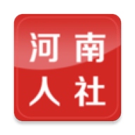 河南人社人脸认证app安卓版v2.1.0 手机版