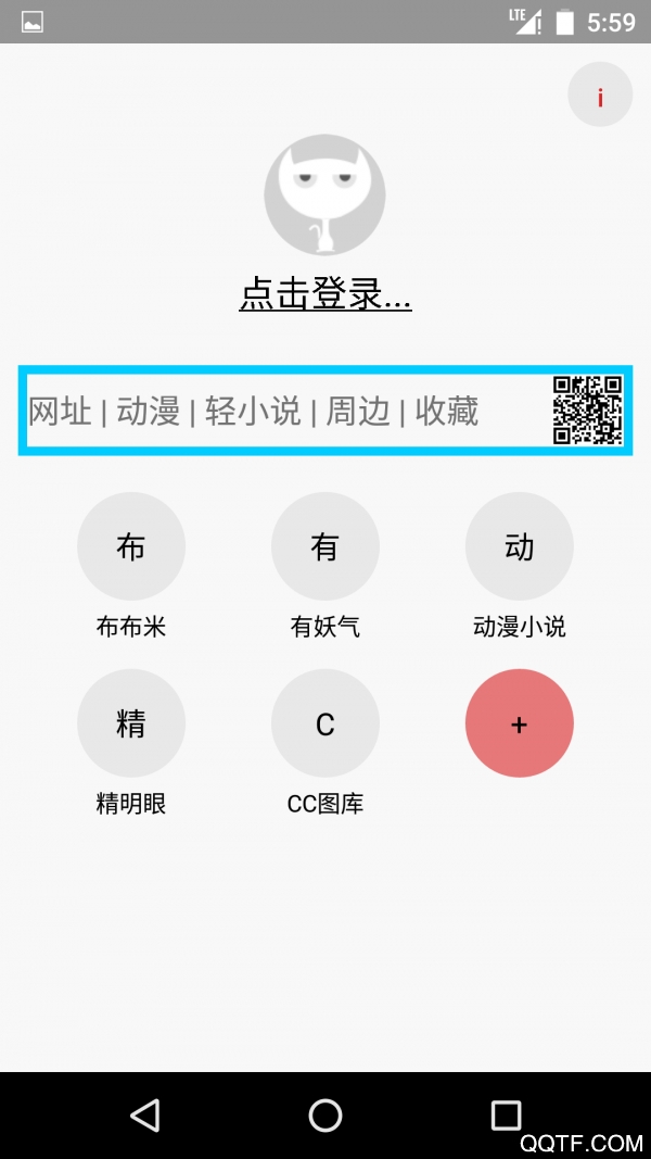 App°汾v1.0.1 