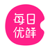 北京社区生鲜团购平台(每日优鲜)app安卓版v1.0 最新版v1.0 最新版