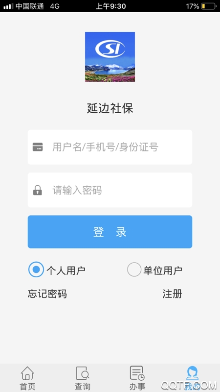 ӱ籣֤appٷv1.5.2 ׿