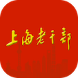 上海老干部app手机版v3.1.5 官方版