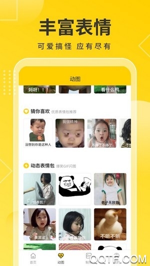 Ȥͼapp°v1.1.4.1 ׿