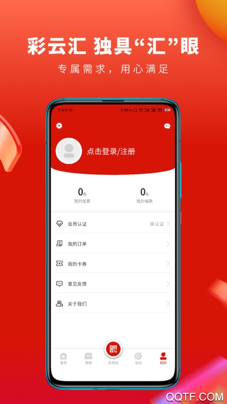 ƻapp°v1.0.6 ׿