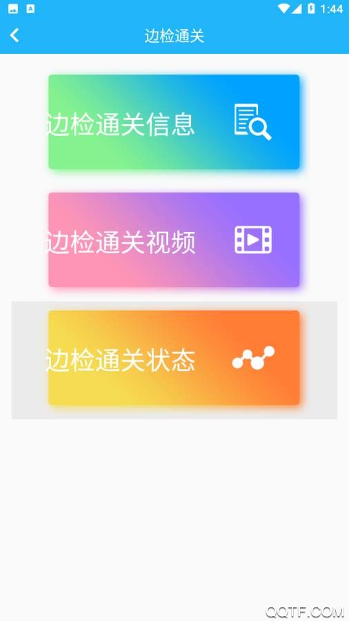 麣Ͻͨapp°v4.3100 ֻ