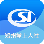 郑州掌上人社客户端v2.1.12 安卓版