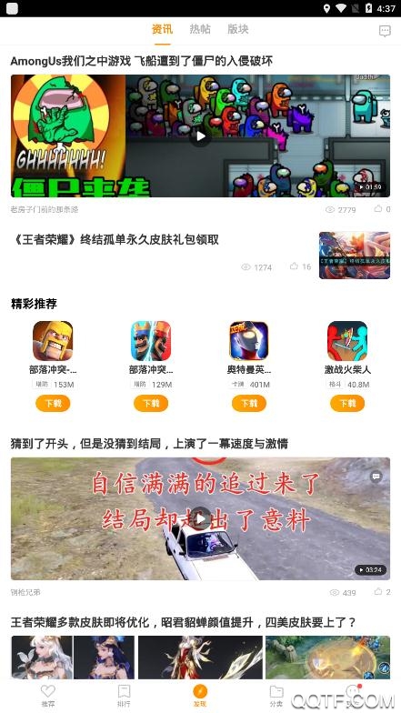 vivo游�蛑行�app最新版本2023v6.3.23.7 安卓版