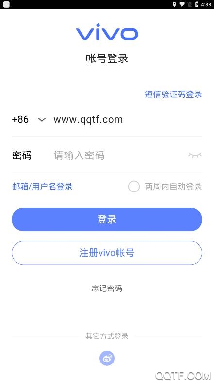 vivo游�蛑行�app最新版本2022v6.3.7.5 安卓版