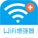 WiFi信号增强器app最新版v4.3.2 安卓版