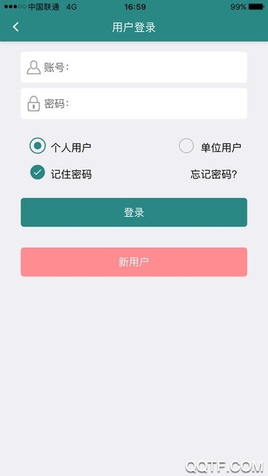 ӱ籣ͨapp֤v1.5.2 ֻ