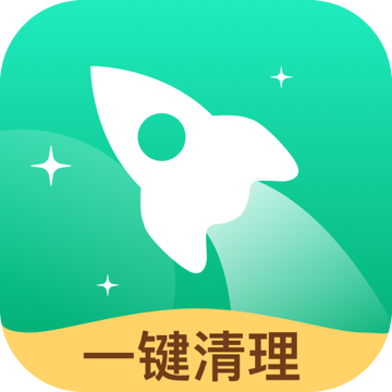 一键飞速大师app手机版v1.0.0 最新版