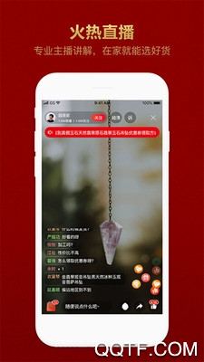 (ʯ鱦)app׿v1.0.4 ֻ